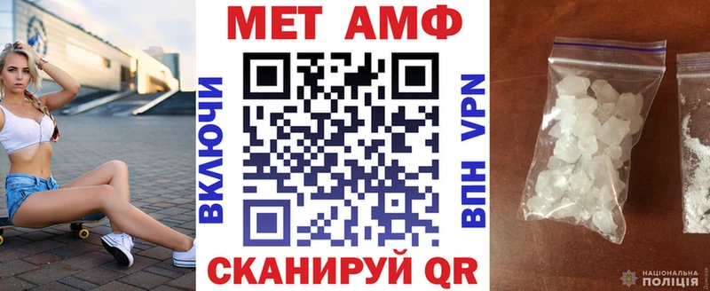 Amphetamine 97%  где продают   Гремячинск 