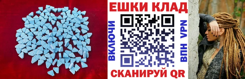 Экстази Philipp Plein наркотики Гремячинск