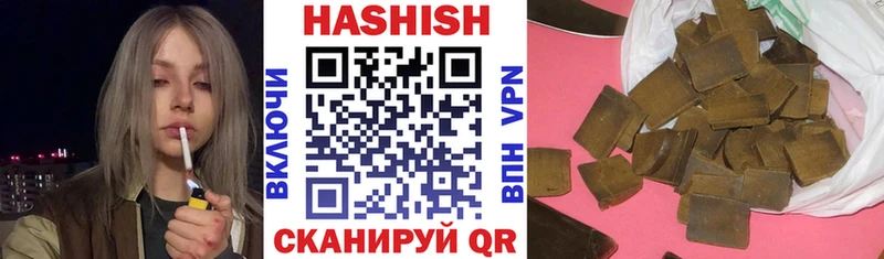 ГАШ Изолятор  площадка официальный сайт  Гремячинск 