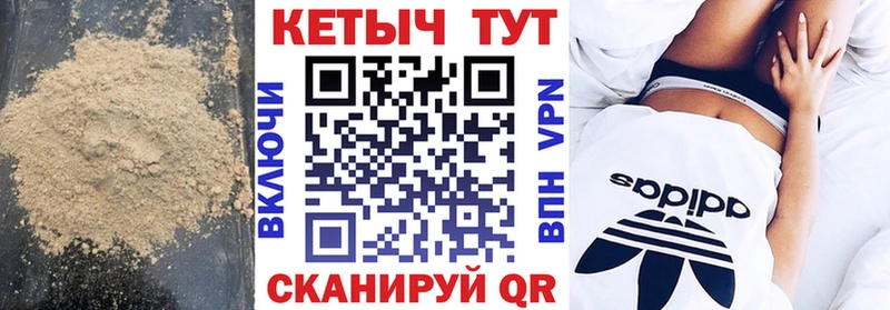 ОМГ ОМГ ТОР Гремячинск КЕТАМИН ketamine
