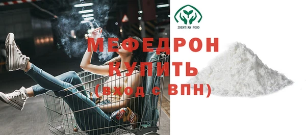 трава Белокуриха