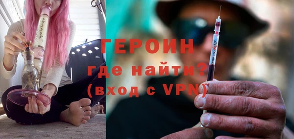 трава Белокуриха