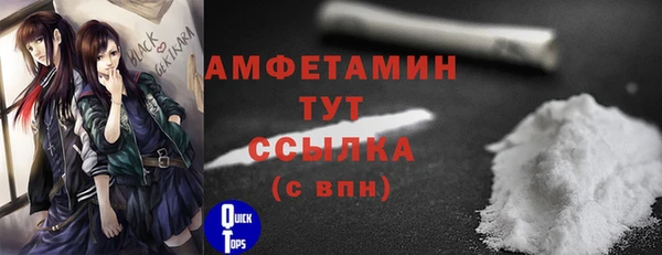 ALPHA PVP Белоозёрский