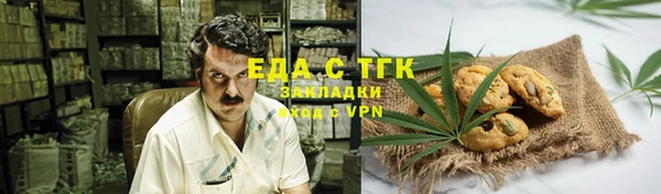 экстази Беломорск