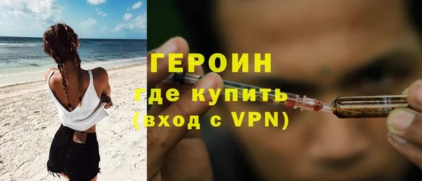 ALPHA PVP Белоозёрский