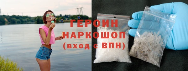 ALPHA PVP Белоозёрский