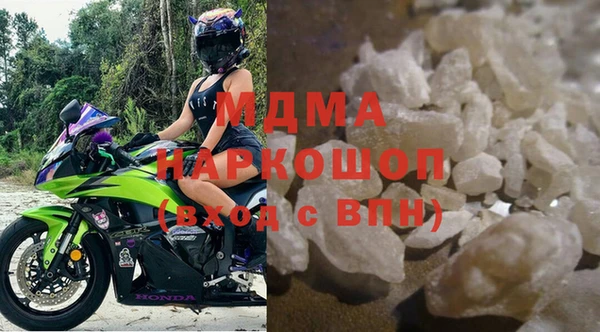 экстази Беломорск