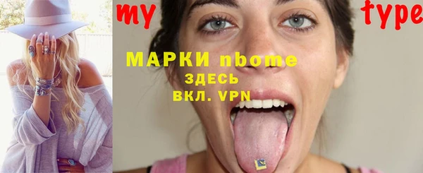 ALPHA PVP Белоозёрский