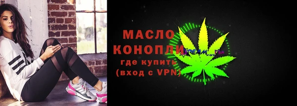 кокаин Снежногорск