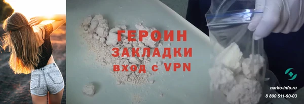экстази Беломорск