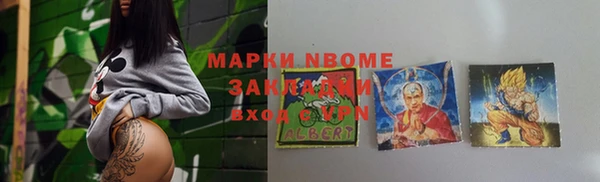 экстази Беломорск