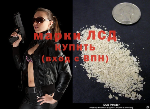 экстази Беломорск