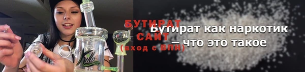 ALPHA PVP Белоозёрский