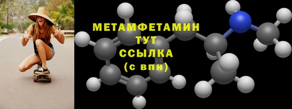 ALPHA PVP Белоозёрский