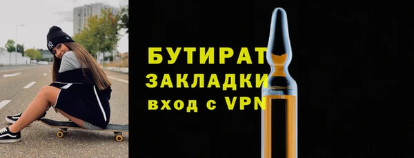 экстази Беломорск