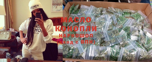 экстази Беломорск