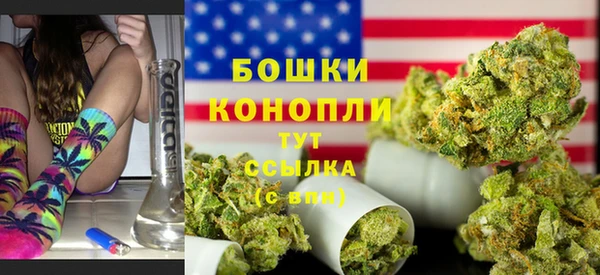экстази Беломорск