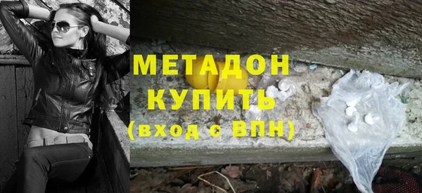 трава Белокуриха