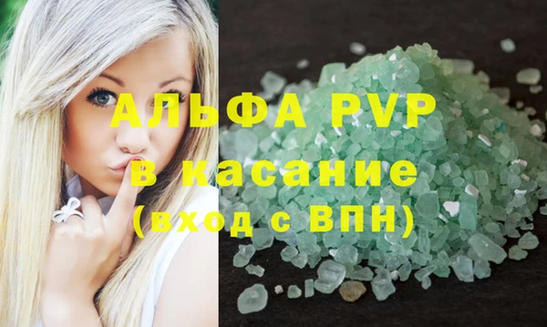 экстази Беломорск