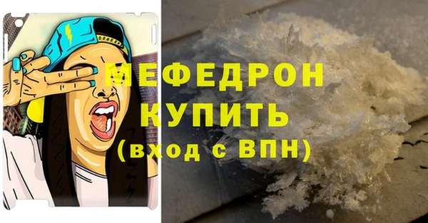экстази Беломорск
