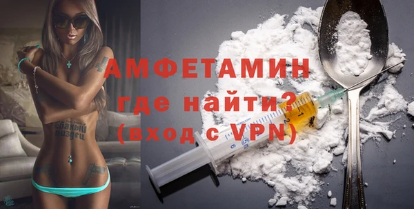 трава Белокуриха