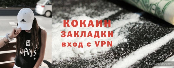экстази Беломорск