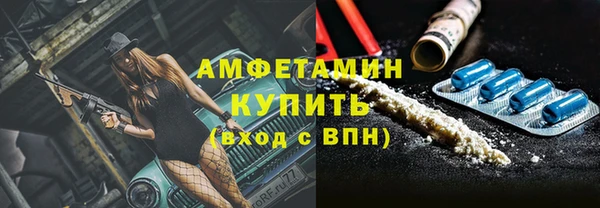ALPHA PVP Белоозёрский