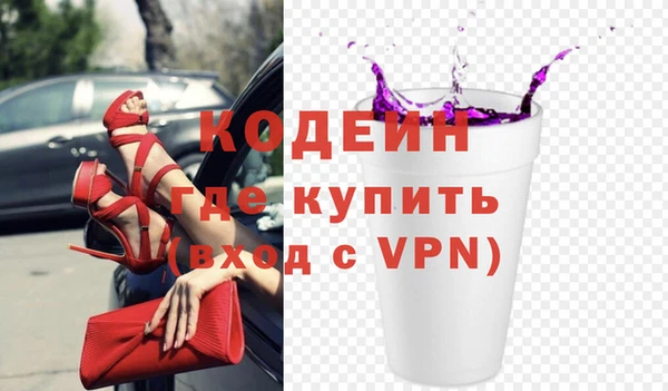 трава Белокуриха