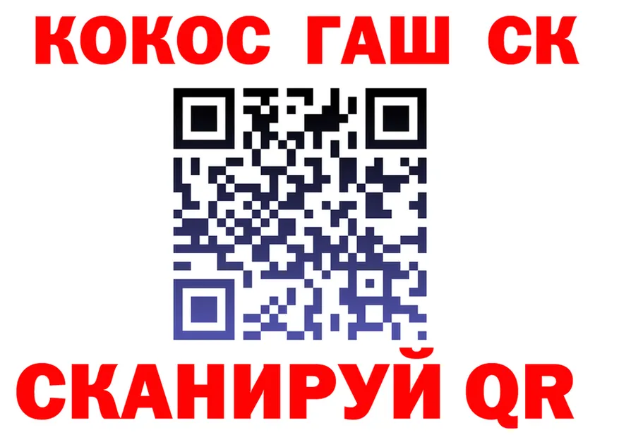 Кокаин 98% маркетплейс сайты даркнета кракен Гремячинск