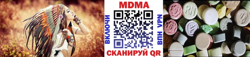 даркнет сайт  Гремячинск  MDMA молли 