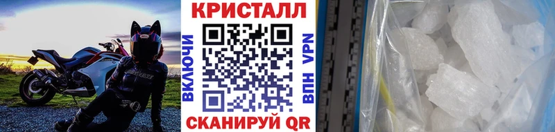 Метамфетамин Декстрометамфетамин 99.9%  как найти закладки  Гремячинск 