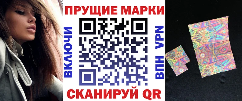 сколько стоит  Гремячинск  Наркотические марки 1,5мг 