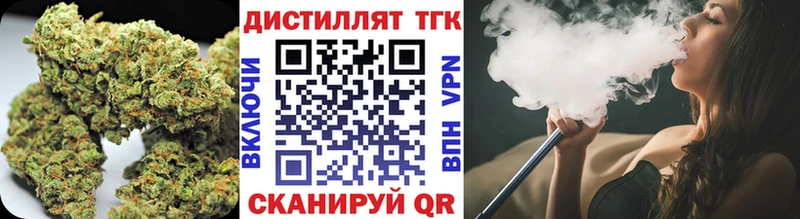 это Telegram  как найти закладки  Гремячинск  ТГК концентрат 