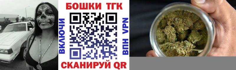 kraken ТОР  Гремячинск  Шишки марихуана OG Kush 